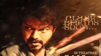 First Look Of Master