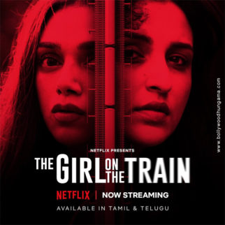 First Look Of The Girl On The Train