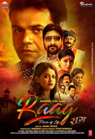 First Look Of Raag - The Music Of Life