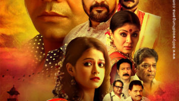 First Look Of Raag - The Music Of Life