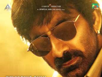 Ravi Teja starrer Khiladi gets a new poster, makers inform that the film will release in theatres only Ravi Teja starrer Khiladi gets a new poster, makers inform that the film will release in theatres only