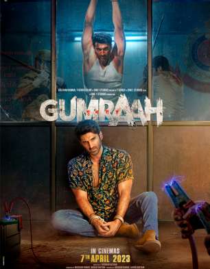 Gumraah