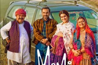 First Look Of The Movie Mimi