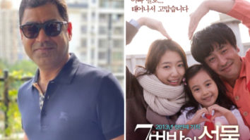 Murad Khetani acquires rights to South Korean film Miracle in Cell No. 7 which starred Ryu Seung-ryong, Kal So-won and Park Shin-hye