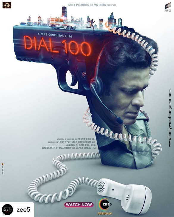 dial 100 11