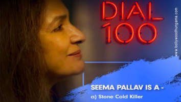 First Look Of The Movie Dial 100