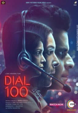 First Look Of The Movie Dial 100