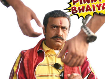 First Look Of The Movie Oye Mamu!
