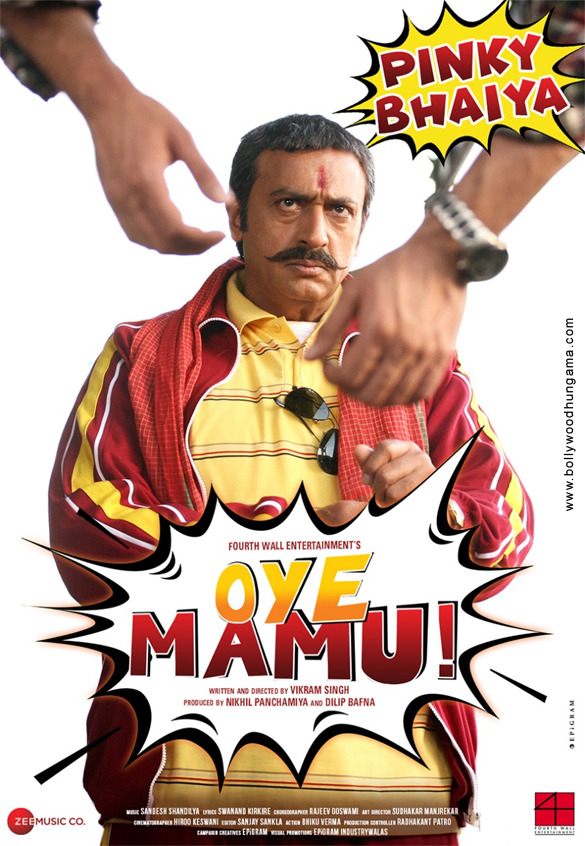 oye mamu 3