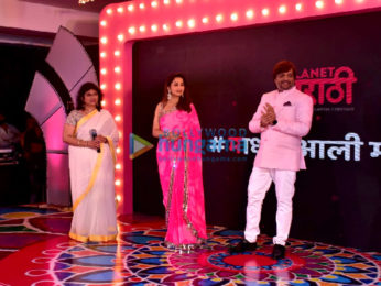 Photos: Madhuri Dixit snapped at Planet Marathi OTT launch