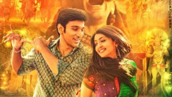 First Look Of The Movie Bhavai