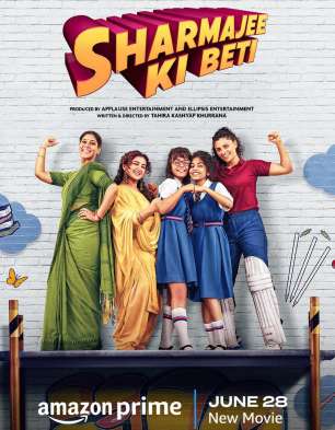 Sharmajee Ki Beti