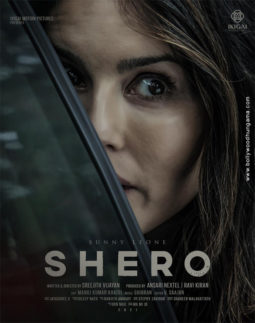 First Look Of Shero