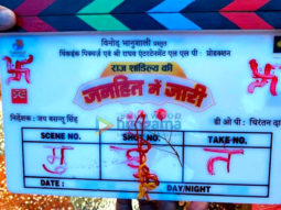 On The Sets Of Janhit Mein Jaari