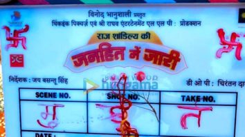 On The Sets Of Janhit Mein Jaari