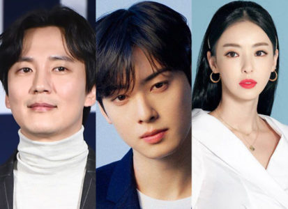 Cha Eun-woo, Lee Da-hee and more to star in 's 'Island