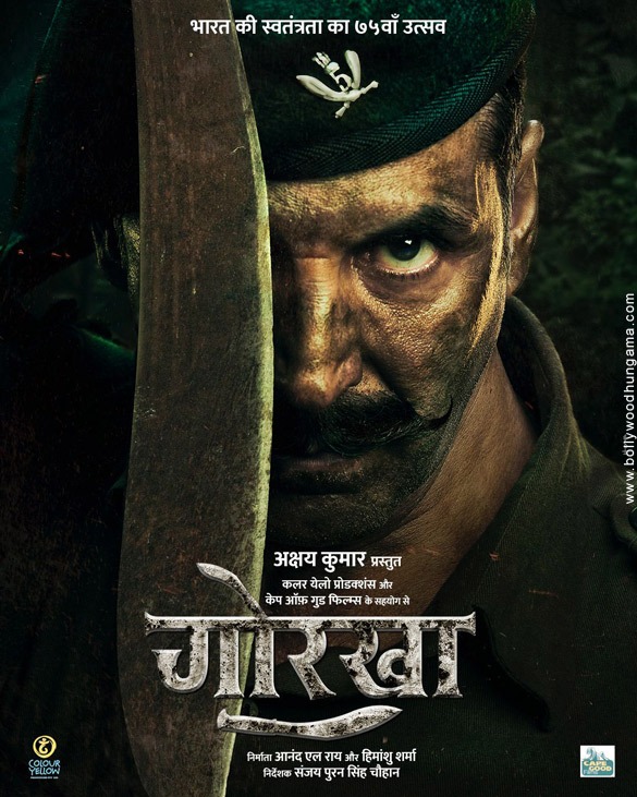 gorkha 2021 2