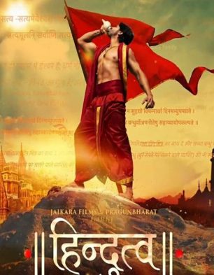 Hindutva