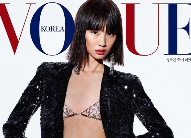Squid Game star Jung Ho Yeon looks breathtaking in semi-sheer bralette and  shimmery shorts on the cover of Vogue Korea : Bollywood News - Bollywood  Hungama