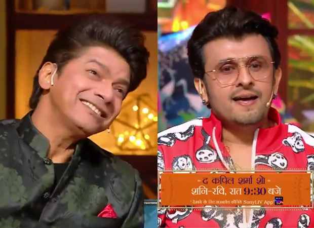The Kapil Sharma Show: Kapil Sharma asks Sonu Nigam, Shaan to sing after inhaling helium gas, watch hilarious video The Kapil Sharma Show: Kapil Sharma asks Sonu Nigam, Shaan to sing after inhaling helium gas, watch hilarious video