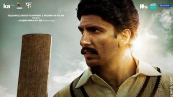 First Look Of 83