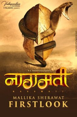 First Look Of Naagmati