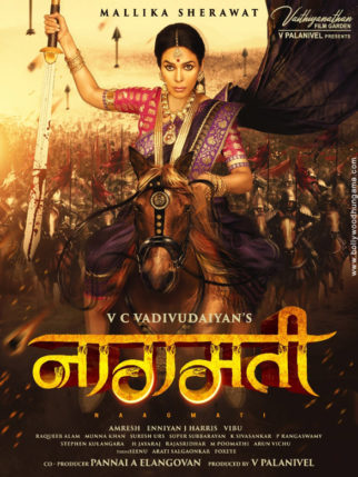 Download Naagmati (Pambattam) (2023) 720p HDTVRip ORG Hindi Dubbed x264 AAC Full South Movie [1GB]