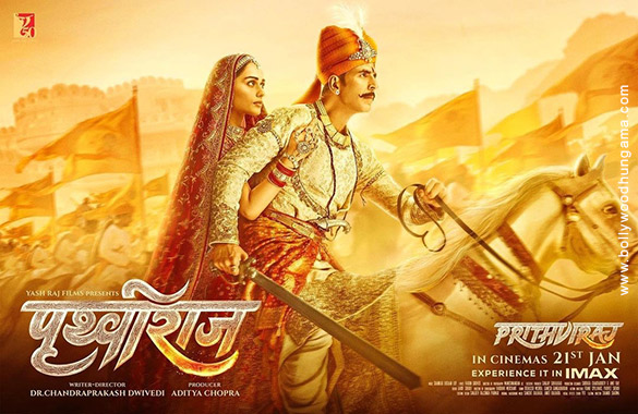 prithviraj 7
