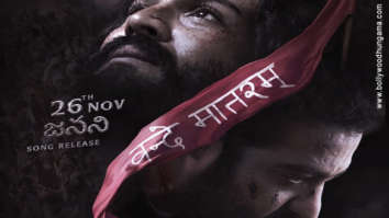 First Look of the movie RRR