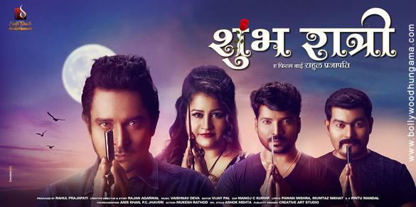 shubh raatri 3