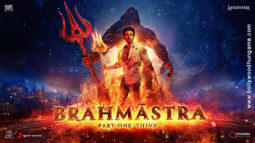 First Look of the movie Brahmastra - Part One: Shiva