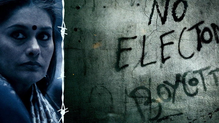 The Kashmir Files: Pallavi Joshi’s motion poster | Vivek Agnihotri | Republic Day 2022 The Kashmir Files: Pallavi Joshi’s motion poster | Vivek Agnihotri | Republic Day 2022