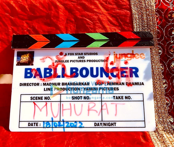 babli bouncer 2
