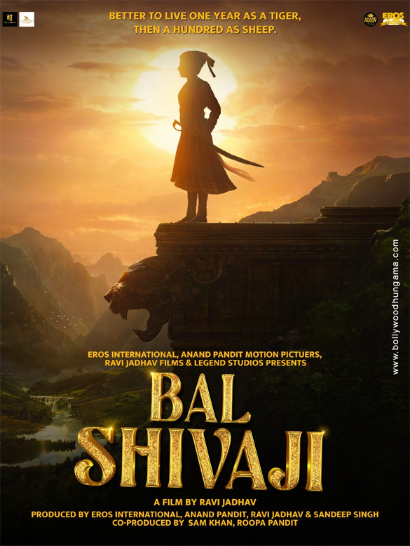 First Look Of Bal Shivaji