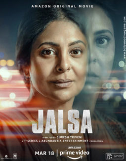 First Look Of Jalsa