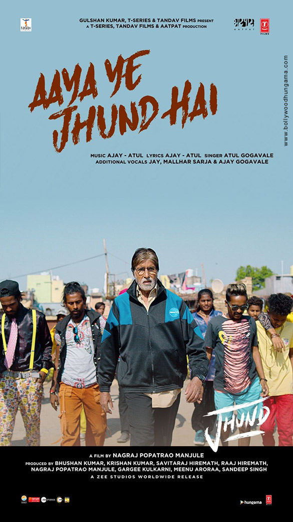 jhund 2 5