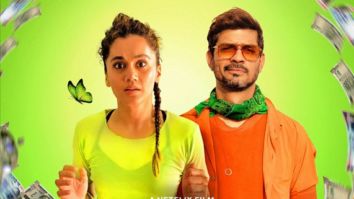 First Look Of The Movie Looop Lapeta