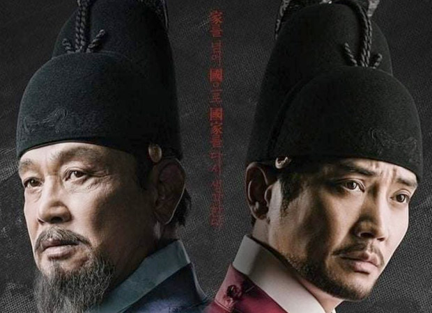 The King of Tears, Lee Bang Won remains off-air for third consecutive week post animal abuse controversy; filming cancelled 