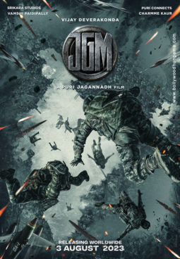 First Look of the Movie The JGM