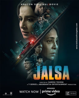 First Look Of Jalsa