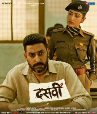 First Look Of Dasvi