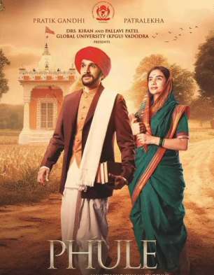 Phule