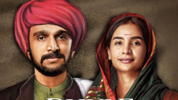 First Look of the Movie The Phule