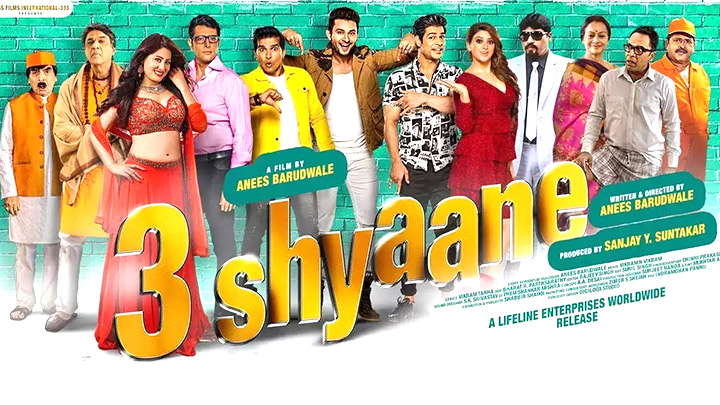3 Shyaane – Official Trailer | Dev Sharma, Nishant Tanwar, Kunal Singh Rajpoot 3 Shyaane – Official Trailer | Dev Sharma, Nishant Tanwar, Kunal Singh Rajpoot