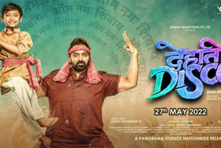 First Look of the Movie The Dehati Disco