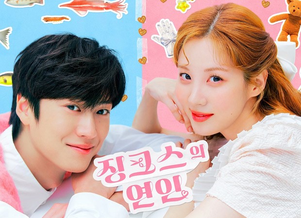 Jinxed At First: First poster featuring Na In Woo and Girls’ Generation’s Seohyun unveiled Jinxed At First: First poster featuring Na In Woo and Girls’ Generation’s Seohyun unveiled