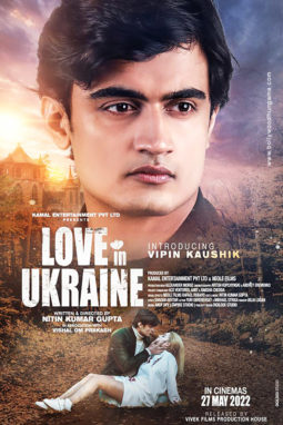 First Look Of Love In Ukraine