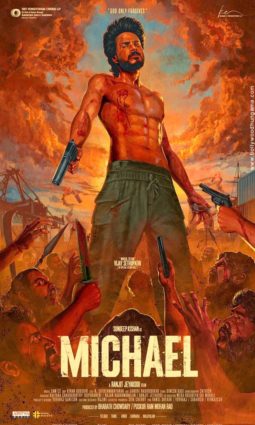 First Look Of The Movie Michael