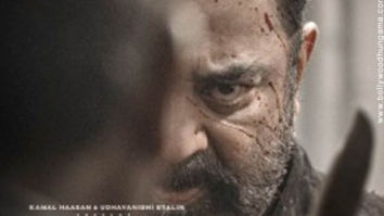 First Look Of Vikram