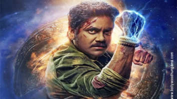 First Look Of Brahmastra - Part One: Shiva